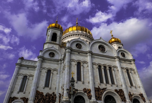 Les détails de la cathédrale du Christ Sauveur à Moscou Russie