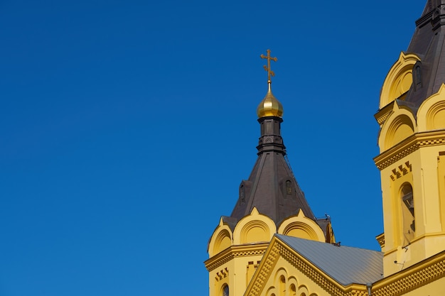 Photo le dôme de l'église contre le ciel bleu clair.