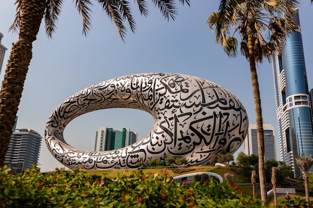 DUBAÏÉmirats arabes unis8112021 Musée du futur Nouvelle attraction au centre-ville de Dubaï construite pour l'EXPO 2020 Architecture moderne étonnante Conception d'un bâtiment avec de la poésie arabe à l'extérieur