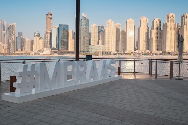 Dubaï Émirats Arabes Unis 15 février 2020 île Bluewaters avec une énorme structure métallique et une grande roue