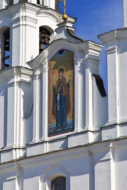 Photo l'église de minsk, en biélorussie