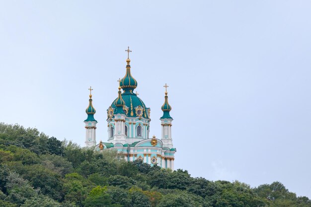 L'église Saint-André à Kiev