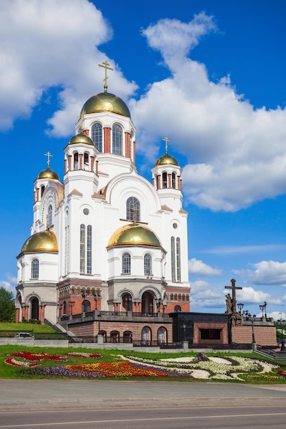 L'église sur le sang en l'honneur de tous les saints resplendissants en terre russe est une église orthodoxe russe à Ekaterinbourg, où Nicolas II, le dernier empereur de Russie a été abattu.