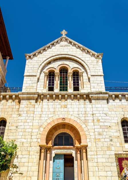 Église De La Vieille Ville De Jérusalem - Israël