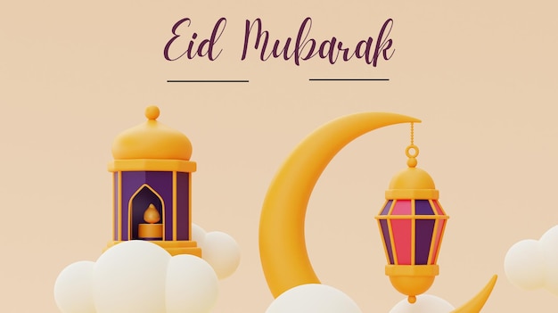 Eid al fitr carte papier peint et l'espace négatif vous pouvez écrire n'importe quoi