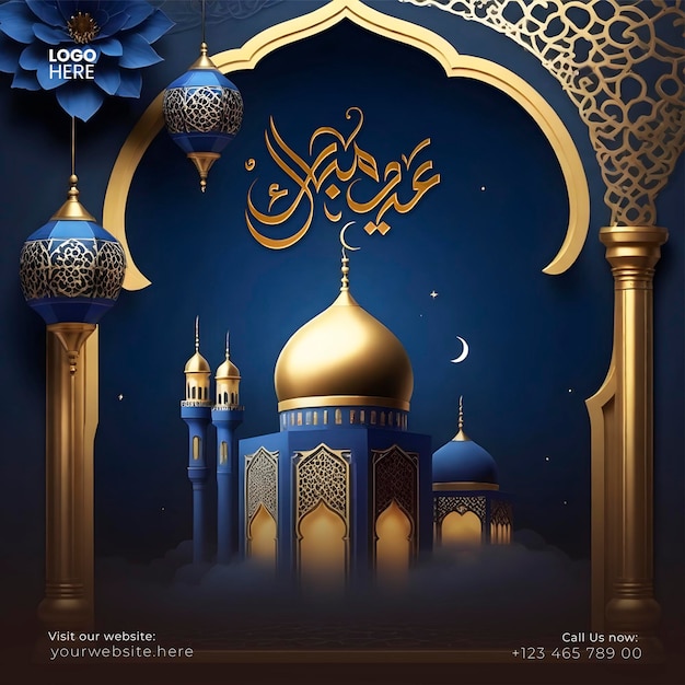 Eid Mubarak une affiche pour une mosquée avec une mosquée bleue