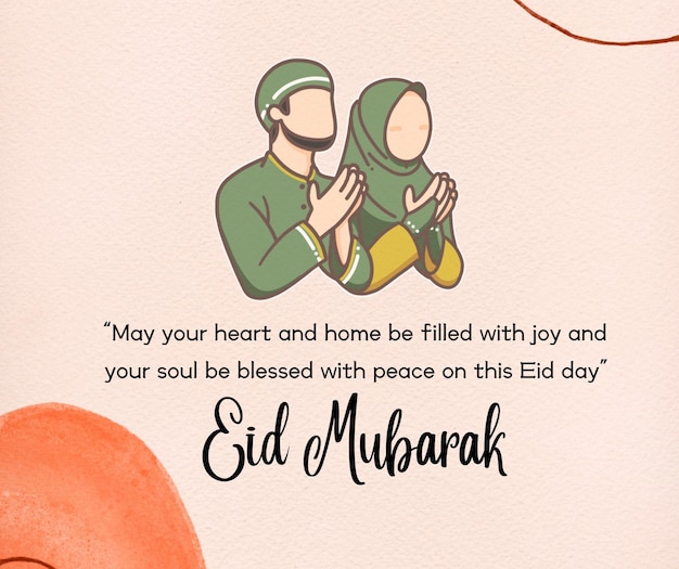 Eid Mubarak Bénédiction pour Eid Une affiche créative d'Eid pour la célébration et la salutation de Eid