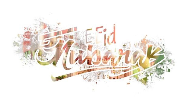 Eid Mubarak typographie 8 simple lowpoly mignon 3D de l'éid al adha Mubarak arrière-plan