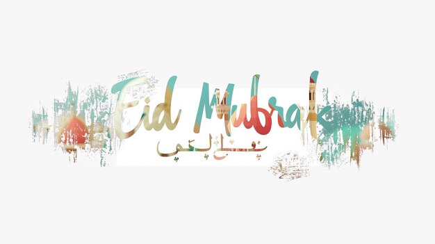 Photo eid mubarak typographie 39 simple lowpoly mignon 3d de l'éid al adha mubarak arrière-plan