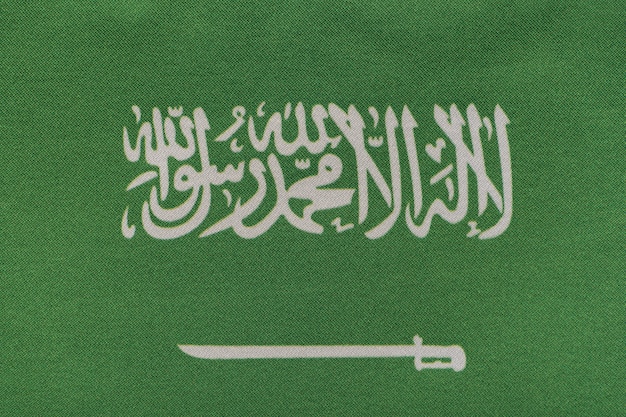 L'emblème national de l'Arabie saoudite se bouchent. L'inscription est Il n'y a pas de dieu mais Allah Muhammad est le Messager d'Allah