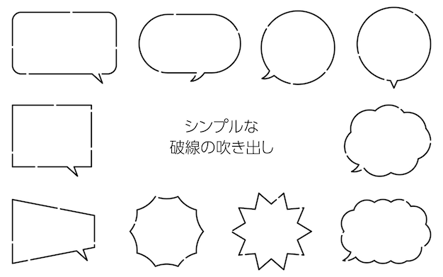 Ensemble de bulles de dialogue simples dessins au trait pointillés noir et blanc