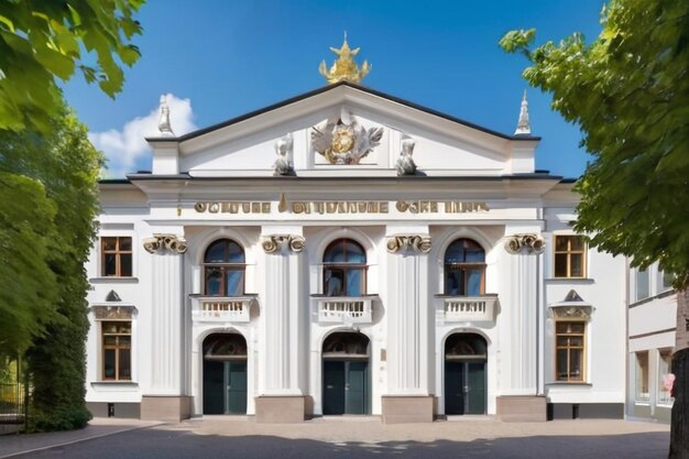 Façade blanche classique de la maison de la culture