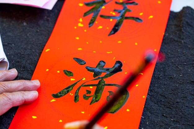 Photo fête du printemps chinois caractères de pinceau de calligraphie fête du printemps chinois