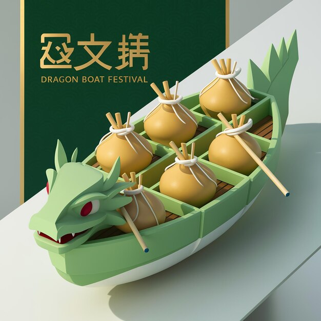 Fête de Duanwu Illustration minimale de l'affiche de salut du festival du bateau dragon Génératif Ai