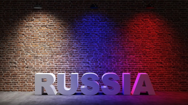 Fond de mur de brique brune avec effet d'éclairage ponctuel Rouge Bleu Blanc Russie