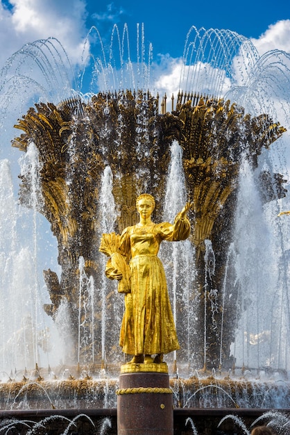 Fontaine de l'amitié des peuples à Moscou