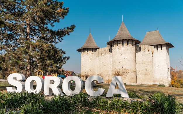 Forteresse de Soroca et signe de Soroca en Moldavie