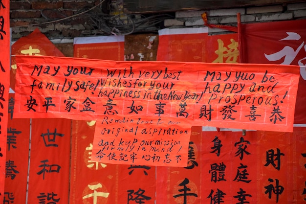 Foshan Guangdong province Chine JAN 14 2022 Personnes écrivant des couplets avec des salutations pour le Festival du printemps Préparation pour la célébration du nouvel an chinois dans la rue Kuaizi à Foshan