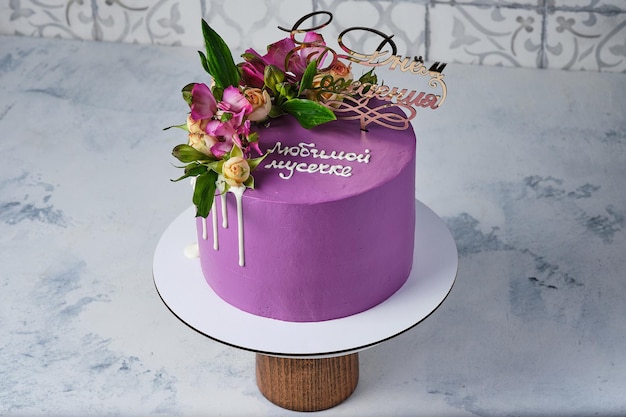 Gâteau violet pour une fille décoré de vraies fleurs Traduction quotmère bien-aimée joyeux anniversairequot