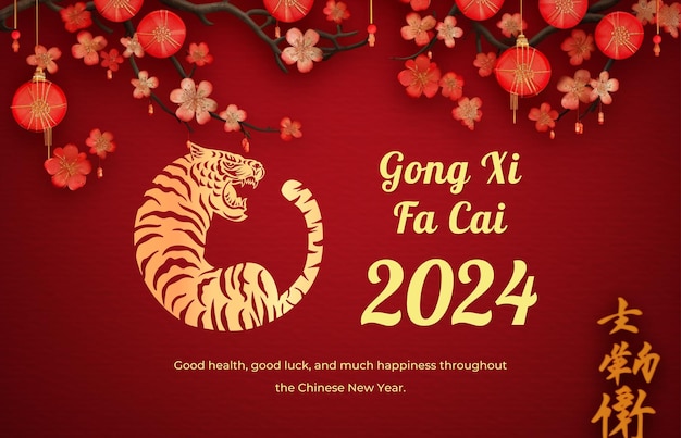 Greeting background of Bonne année chinoise post génératif sur les réseaux sociaux ai