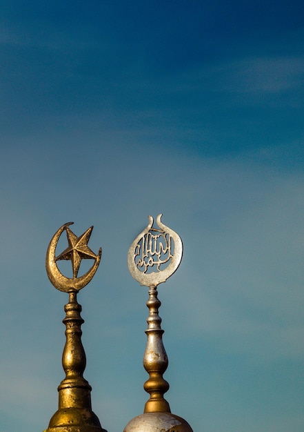 Icône de croissant de lune islamique en métal