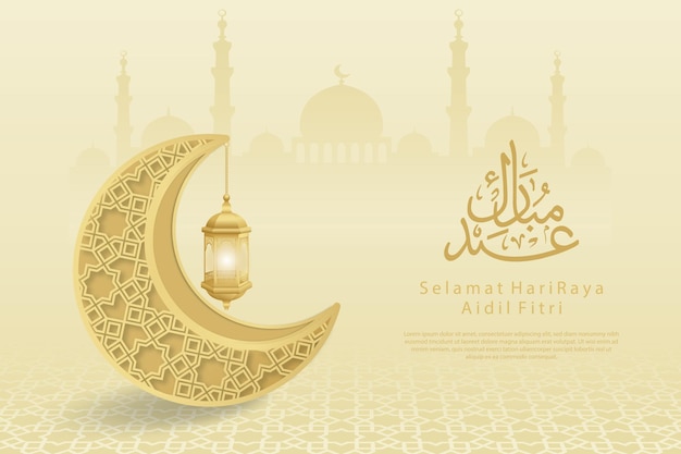 Illustration de fond réaliste de l'Aïd al-Fitr