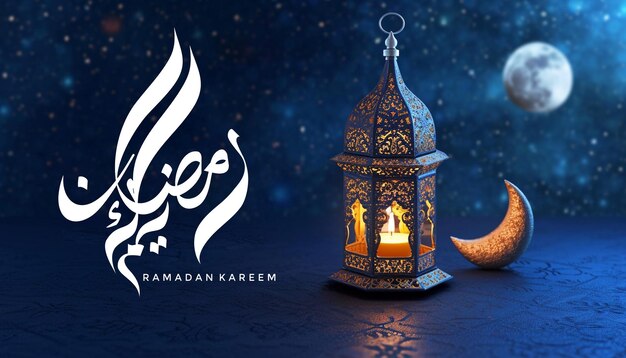 Illustration réaliste en trois dimensions de Ramadan Kareem