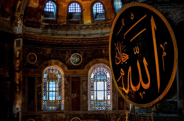 intérieur de l'ancienne basilique Sainte-Sophie Pendant près de 500 ans, la principale mosquée d'Istanbul