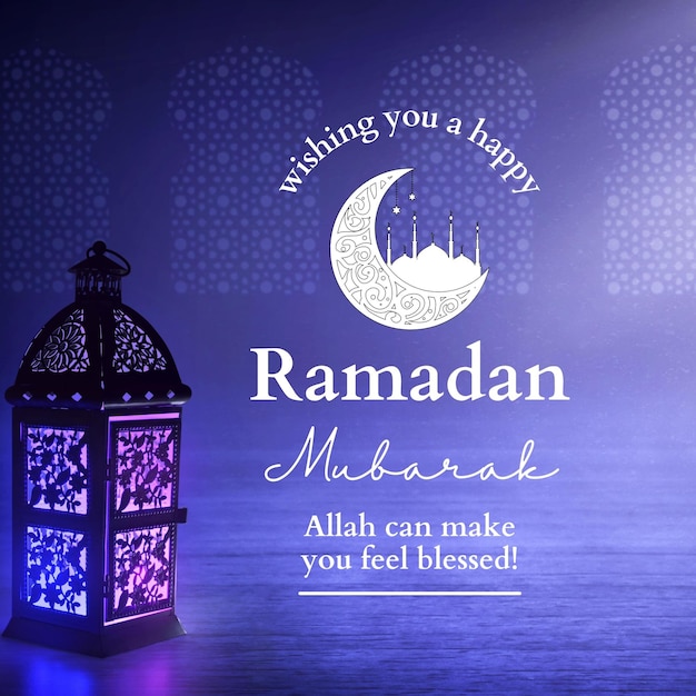 je te souhaite un bon ramadan