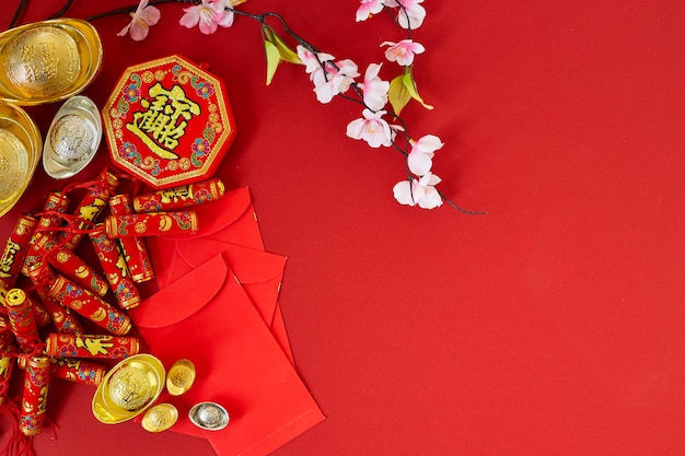 Joyeux Nouvel An chinois 2019