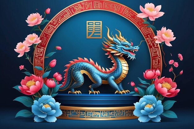 Joyeux Nouvel An chinois 2024 Stage du podium bleu Signe du zodiaque du dragon avec peonie
