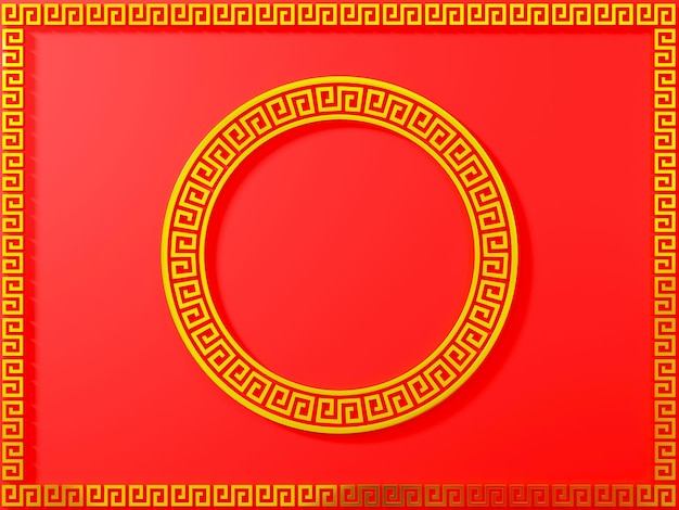 Joyeux nouvel an chinois chinois traditionnel de bordure ronde dorée décorative encadre le rendu 3D