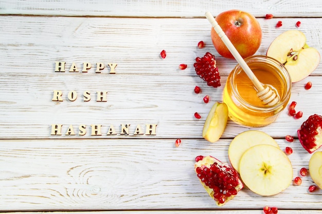 Joyeux Roch Hachana Inscription sur fond de bois Symboles traditionnels de célébration Pommes grenades et miel