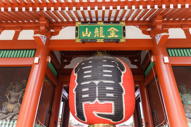 Kaminarimon Thunder Gate de Senso-ji à Tokyo