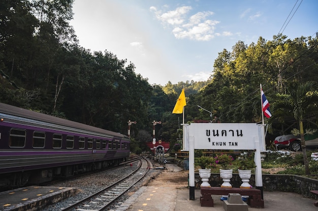 Lamphunthailand18122021Panneau de la station de train Khuntan à Lamphun city thailandThe Khun Tan Range est une chaîne de montagnes qui occupe une position centrale dans le nord de la Thaïlandekuntan tunnel