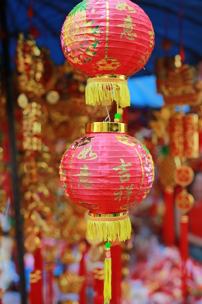 Lanterne et Nouvel An - Lanterne rouge chinoise, pour fêter le printemps