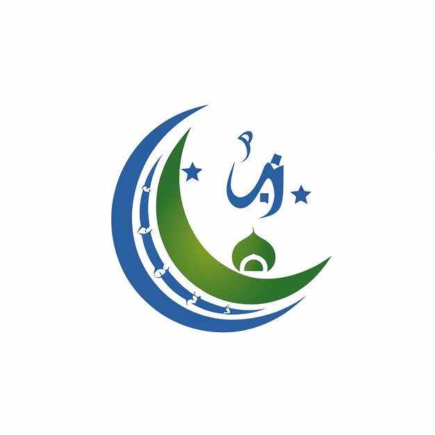 Éléments du logo islamique