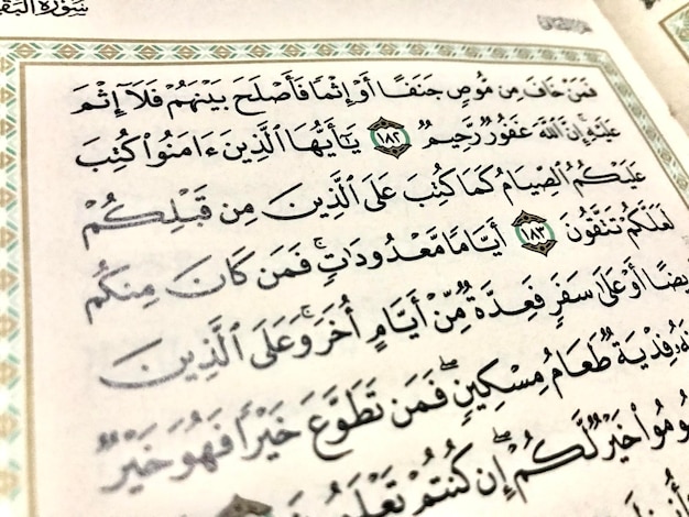 Livre sacré du Coran de l'islam Ramadan concept Livre sacré du Coran de l'islam Ramadan mois papier blanc
