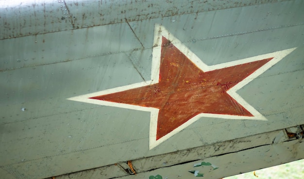 Marque d'identification de l'armée de l'air de la Fédération de Russie une étoile rouge à cinq branches bordée