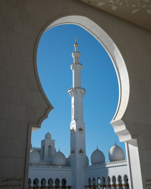 Minaret blanc encadré de la mosquée