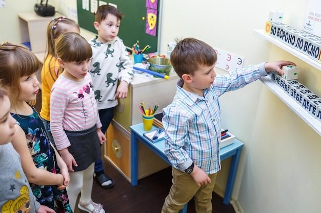 MINSK BÉLARUS JANVIER 2020 élèves en classe de développement des enfants