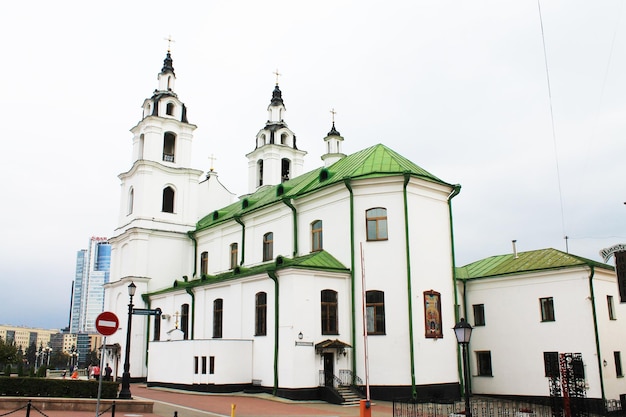 Minsk Bélarus Cathédrale Saint-Esprit lieu de pèlerinage