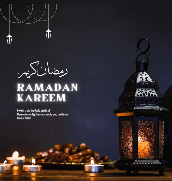 Modèle d'affiche de carte du Ramadan Kareem