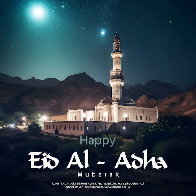 modèle d'affiche de voeux eid al adha