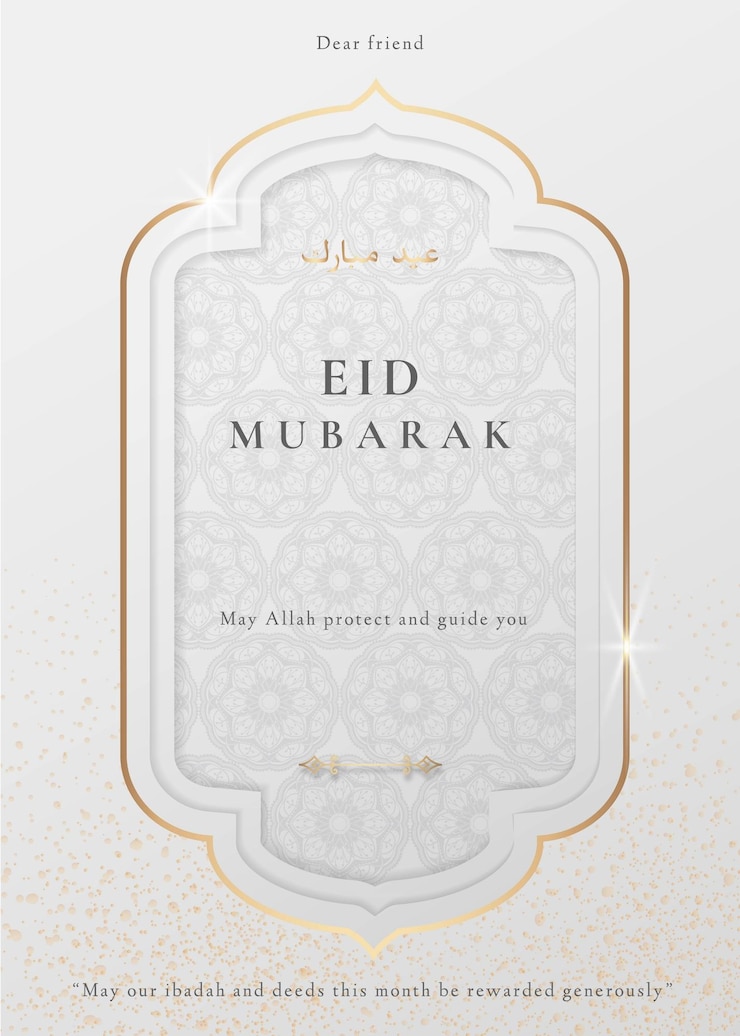 Photo le modèle du ramadan