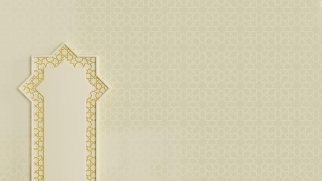 Le modèle islamique