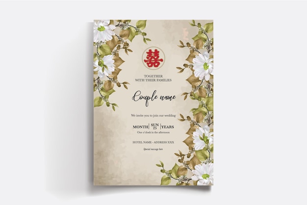 modèles d'invitation à la douche de mariée florale