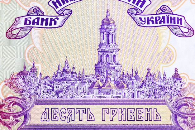 Monastère de Kiev Pecherska de l'ancien argent ukrainien