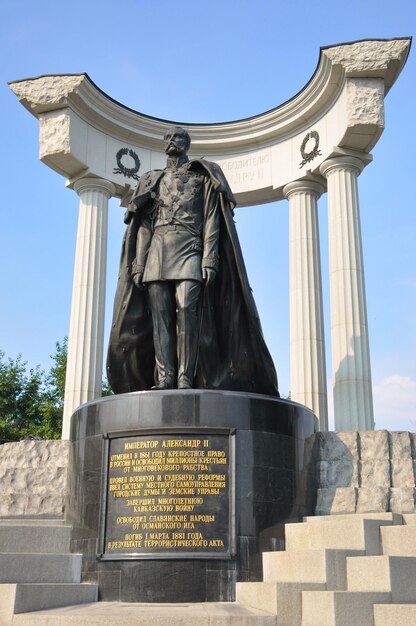 Monument de l'empereur Alexandre II le deuxième Moscou Russie