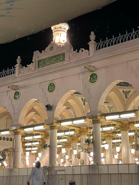 Photo la mosquée illuminée du prophète à médine, en arabie saoudite, la nuit